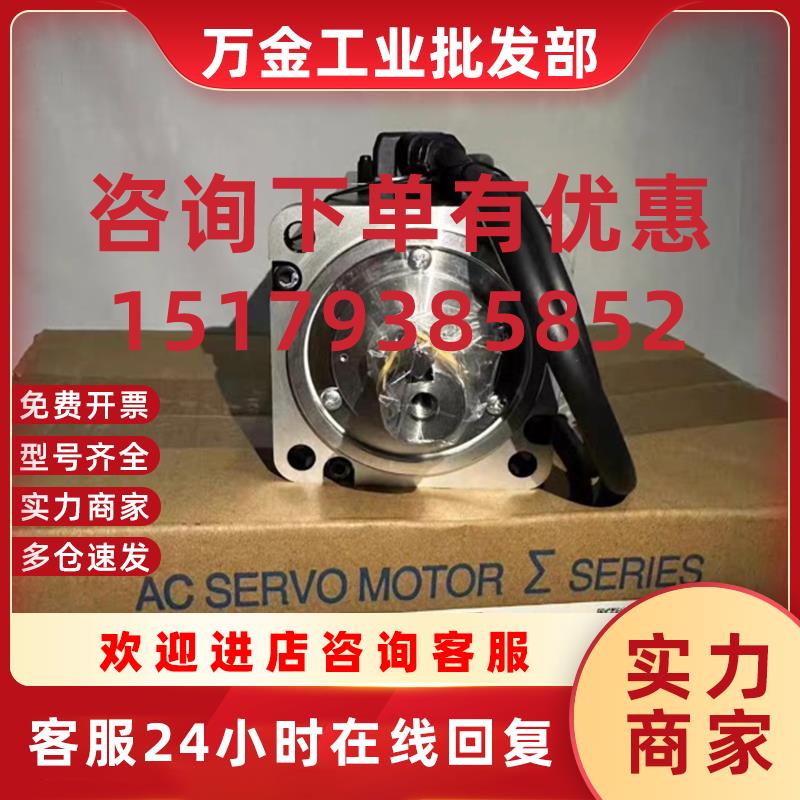 议价SGM7G-30AFC61/09/13AFC61/20/44/50/75A7/AFA/61/6C顺丰现货