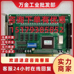 拆机运动控制卡 原装 议价Leadtech DMC1410B