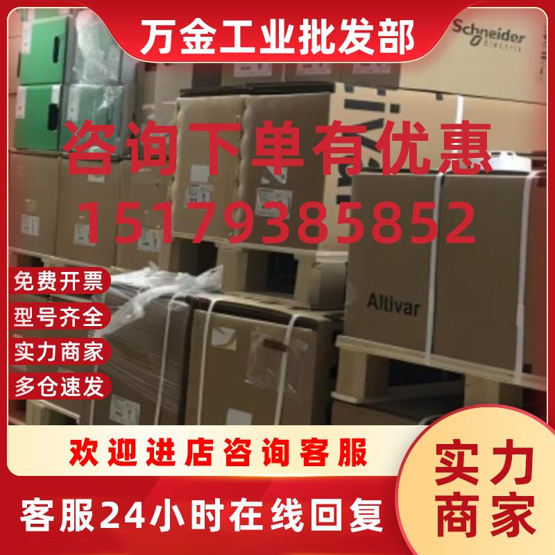 议价驱动器LXM28AU04M3X LXM28AU07M3X LXM28AU10M3X 现货