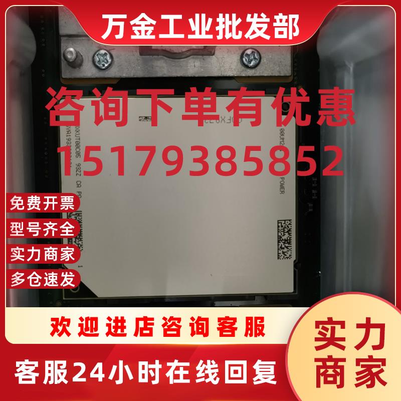 议价IBM P8小型机CPU 00KV837 00KV836 00KV835 00KV834 00UM261