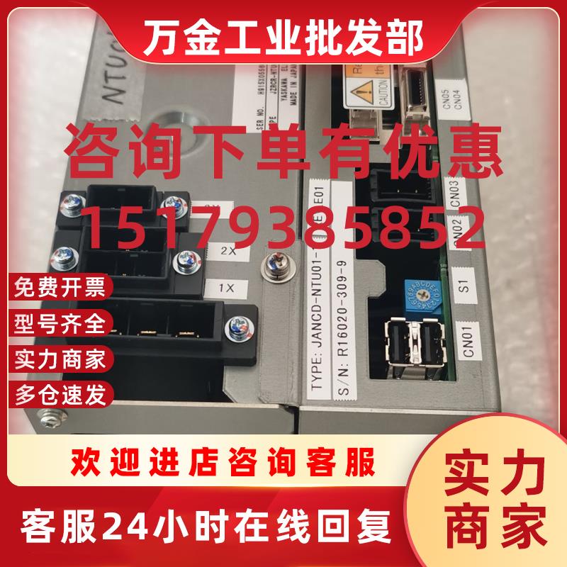 议价JANCD-NTU01-1  机器人NX100电源 全新原装实物拍