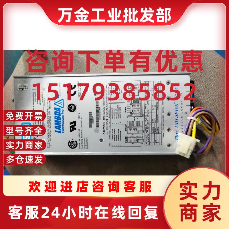 议价开关模块电源模块 UltraFlex 电源 UBK13GZ-2156  询价为准