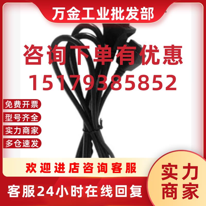议价变频器VFD-M/B/E//F/V通用面板延长线EG5010A 变频器连接