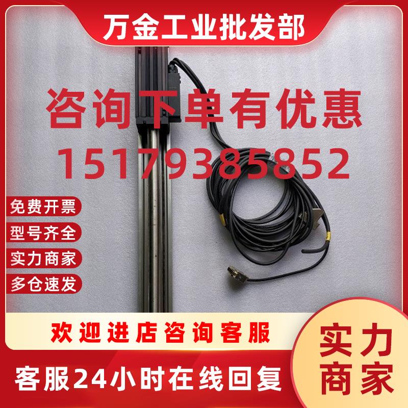 议价  LKL2506-ES-A2-C0-SP175 原装拆机直线电机