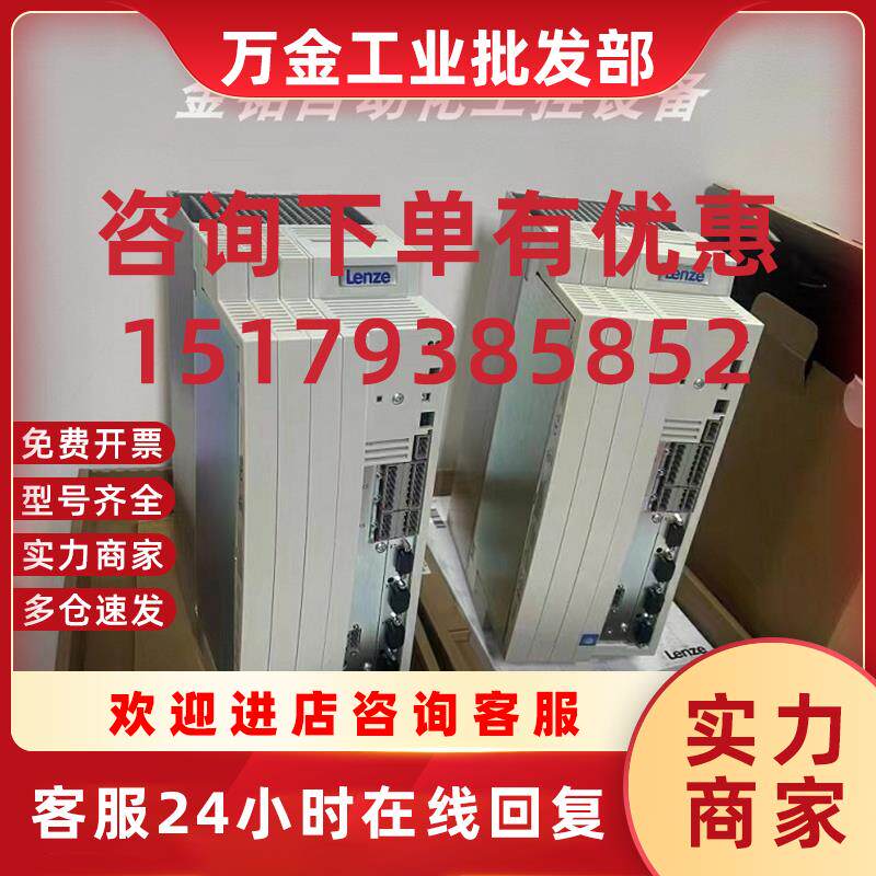 议价EVS9326-CSV003 EVF9326-CVV003 驱动器质保包邮现货议价