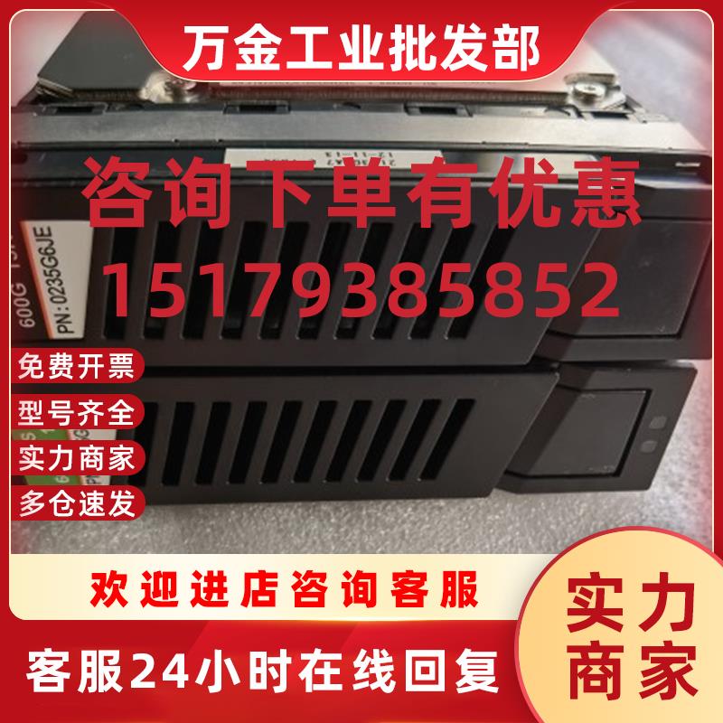 议价华为 600G SAS 托架 0235G6VN 0235G6JE 02359088 转接头STL1
