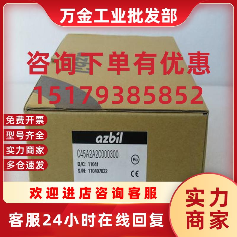 议价现货C45A2A1C000300/2C000300 C46A1A2C000100/2C000000/CCR0