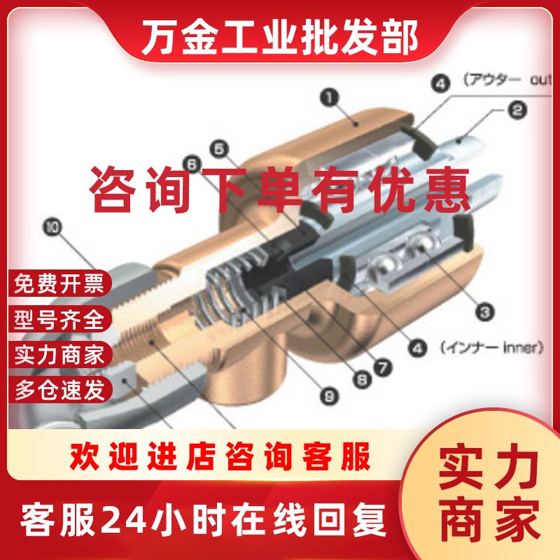 议价日本takeda武田旋转接头连接器AR2307 LH  HR2307 LH
