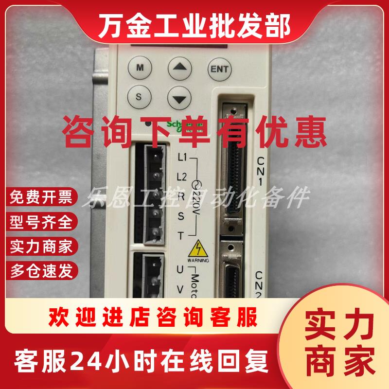 议价LXM23CU04M3X 供应德国 伺服驱动器 顺丰包邮库存现货