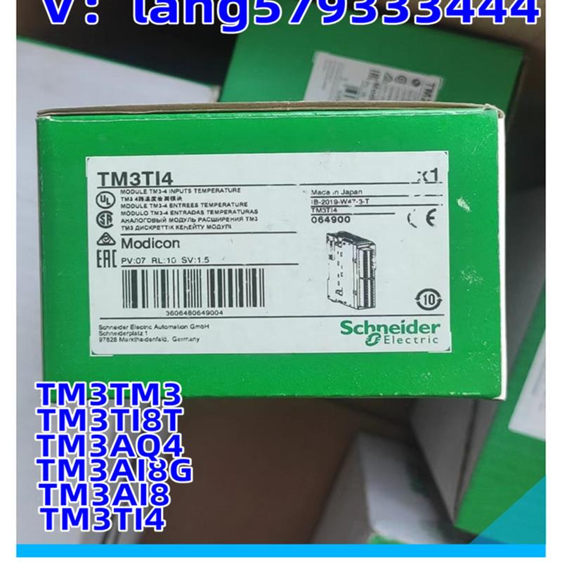 议价TM3TI4施耐德TM3AI8拓展模块TM3AI8G TM3AQ4 TM3TI8T TM3TM3