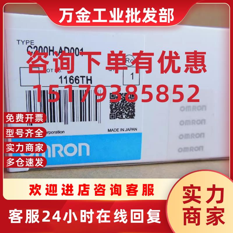 议价PLC CQM1-TC001 002 101 102 302 303 PA203 PA206 PD026 AD0