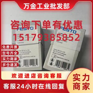 14295 4504全新原装 8823 10772 4503 议价气控阀