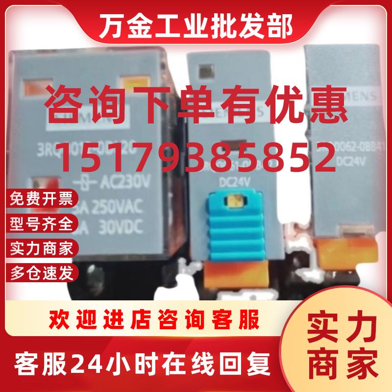 议价全新全装西门子功率继电器3RQ0034-0DB42现货
