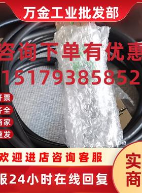 议价Molex 74546-0802 iPASS X8 PCIE拍前请询价全新原装