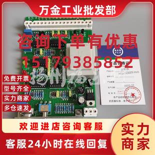 PM3 议价控制板 POSITIONER 2007 PM2电动执行器电路板 GAMX