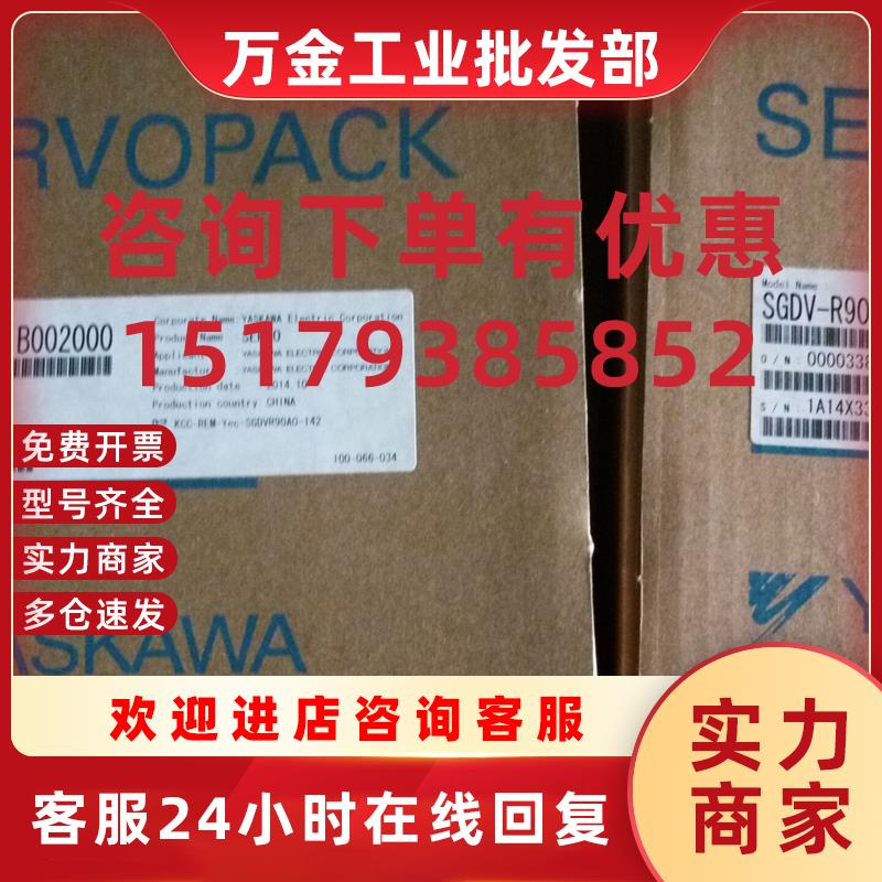 议价SGD7S-590A00A伺服全新正品保修一年