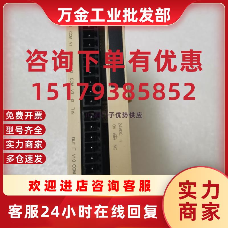 议价可扩展模块TM2AMM6HT 模拟4路输入2路输出 原装现货