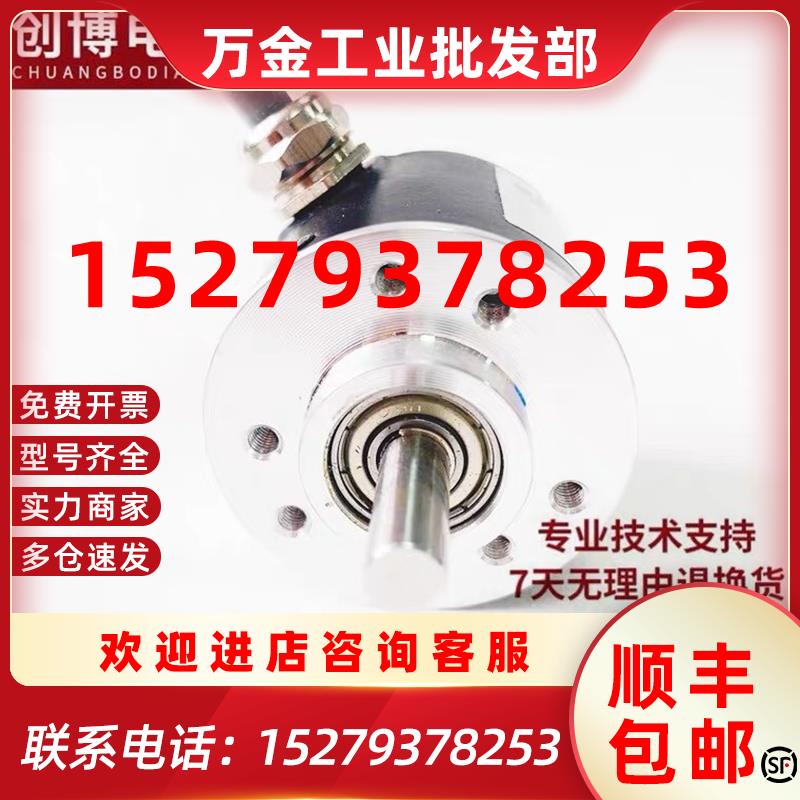 议价ETF38-YH2500自动化设备TOFI光电编码器
