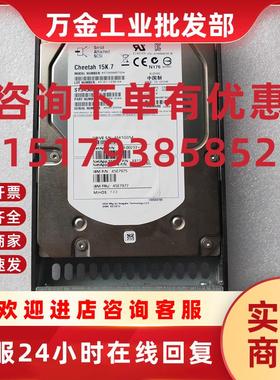 议价Netapp X411A-R5 450GB 15K SAS 108-00233 45E7975 SP-411A-