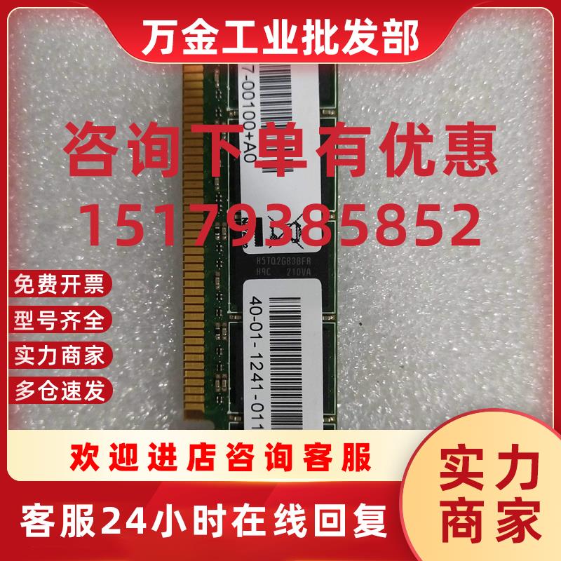 议价NetApp FAS2240 FAS2220控制器缓存 4GB内存 X3208A-R6 107-0