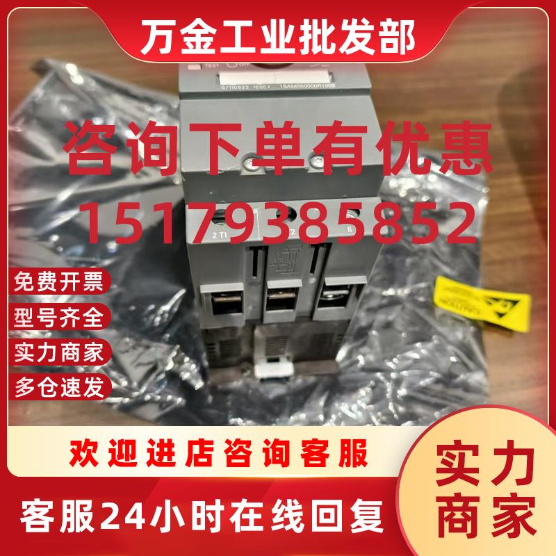 议价MS495 1SAM550000R1009   全新现货裸货  议价