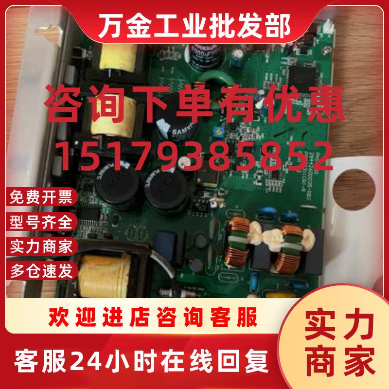 议价易腾迈PF4i/PM4i拆机电源板使用正常包好议价