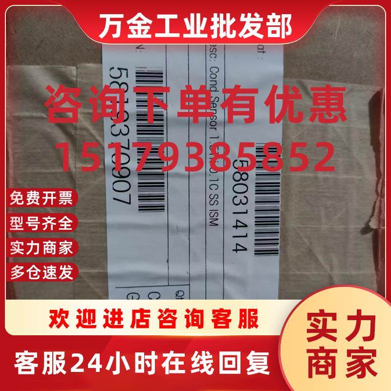 议价梅特勒电导率电极58031414原装Cond 1.5 Tri O.1C SS ISM