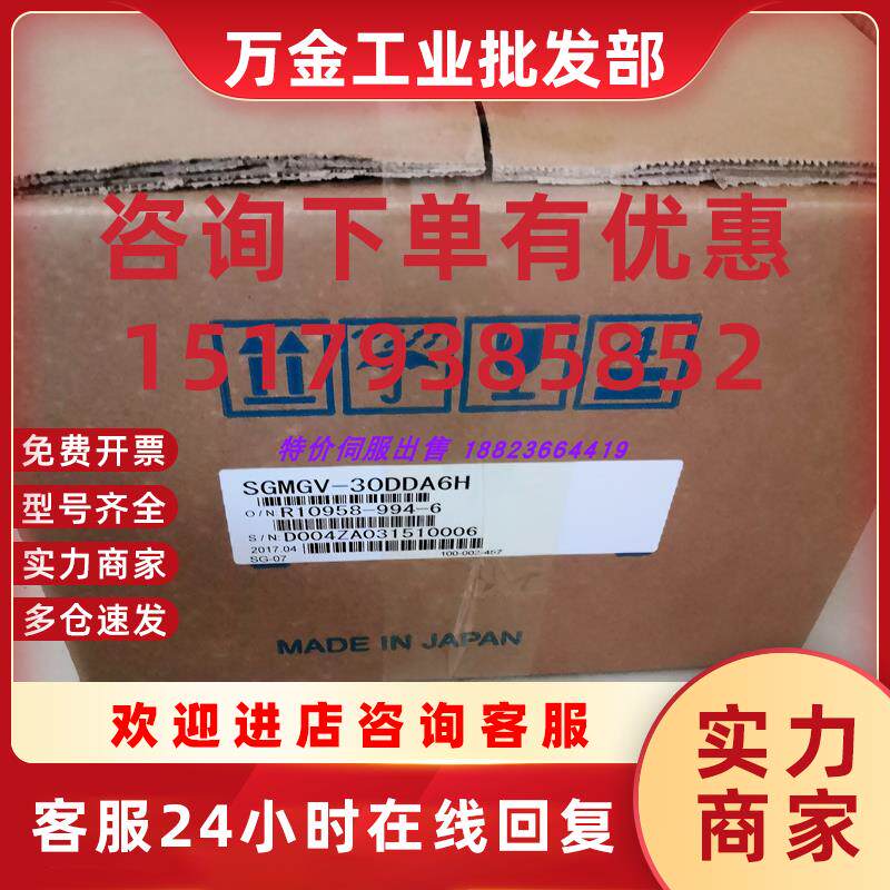 议价SGMGV-30DDA6H     SGMGV-30DDA6C  原装安川400V电机出售