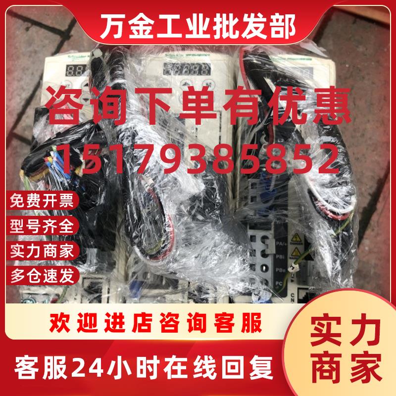 议价LXM23DU01M3X 现货 LXM23DU02M3X 详情询问客服