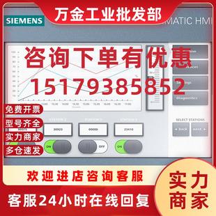 HMIKTP400 0AX0SIMATIC Basic精简面板 2DB03 议价6AV2123