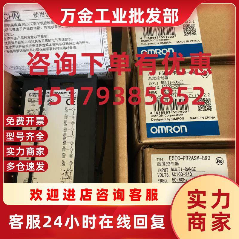 议价原正品全新-PR2ASM QR2ADM RR2ADM QR2ASM -800 808 890