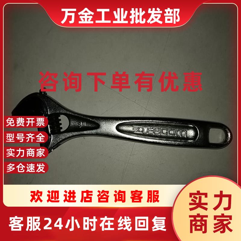 议价正品FACOM扳手113A.8C