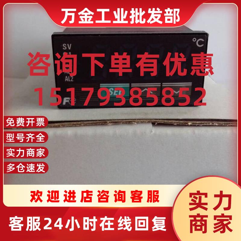 议价温控表 PXR3BAY2-1N000 (PXR3BAY1-1N000)现货