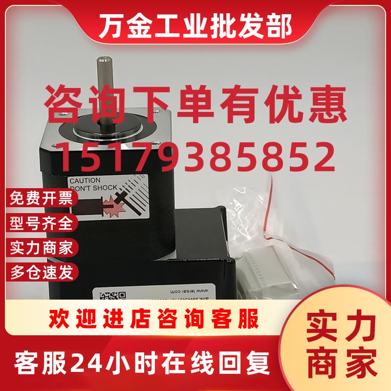 议价深圳智能42一体式电机 iST42-03 步进电机+驱动器简单一