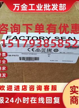 议价1769-IQ32T 全新 原装  模块 CompactLogix PLC 现货 1769I