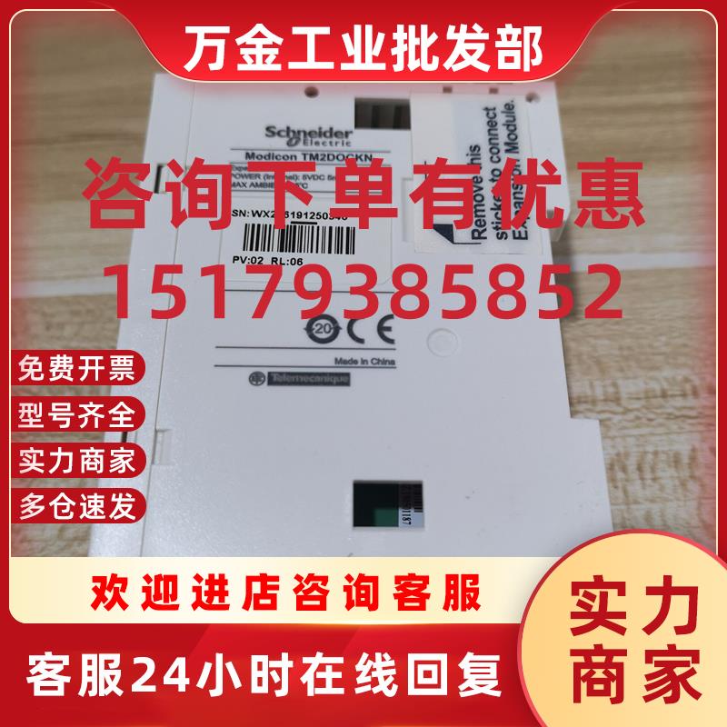 议价M218扩展面板 适配器TM2DOCKN模块公司现货质保一年