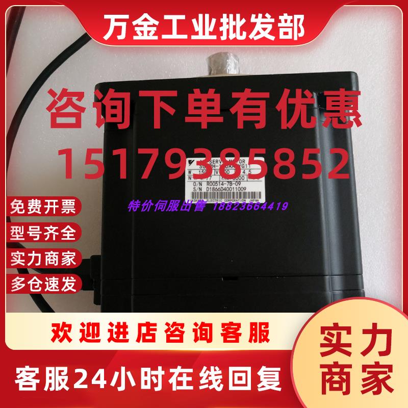 议价SGMPH-15DAA-YG11   / SGMPH-15DAA61/ SGMPH-15DAA6C 安川电