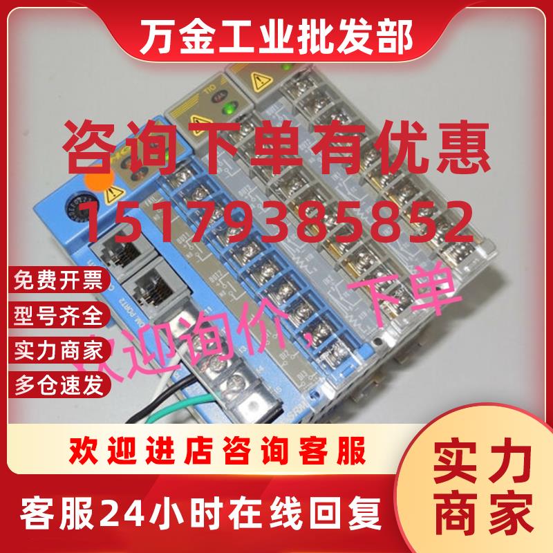 议价询价下单H-PCP-J-344-D*AH-02J H-TIO-B-AK10-M*NM信号