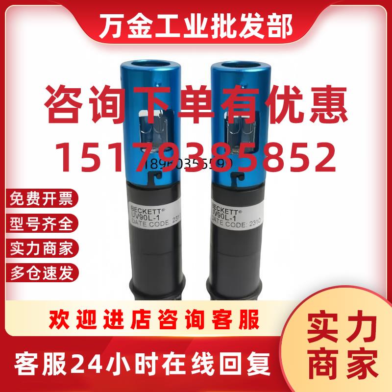 议价FIREYE火检 UV90L-1 UV1A6火焰探测器 利雅路燃烧器RLS250电