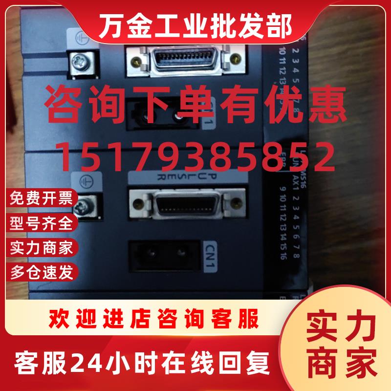 议价三菱ld77ms16