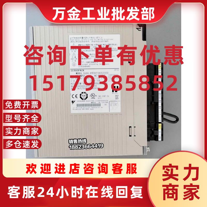 议价SGMAH-04AAA2B 安川伺服电机 全新原装现货