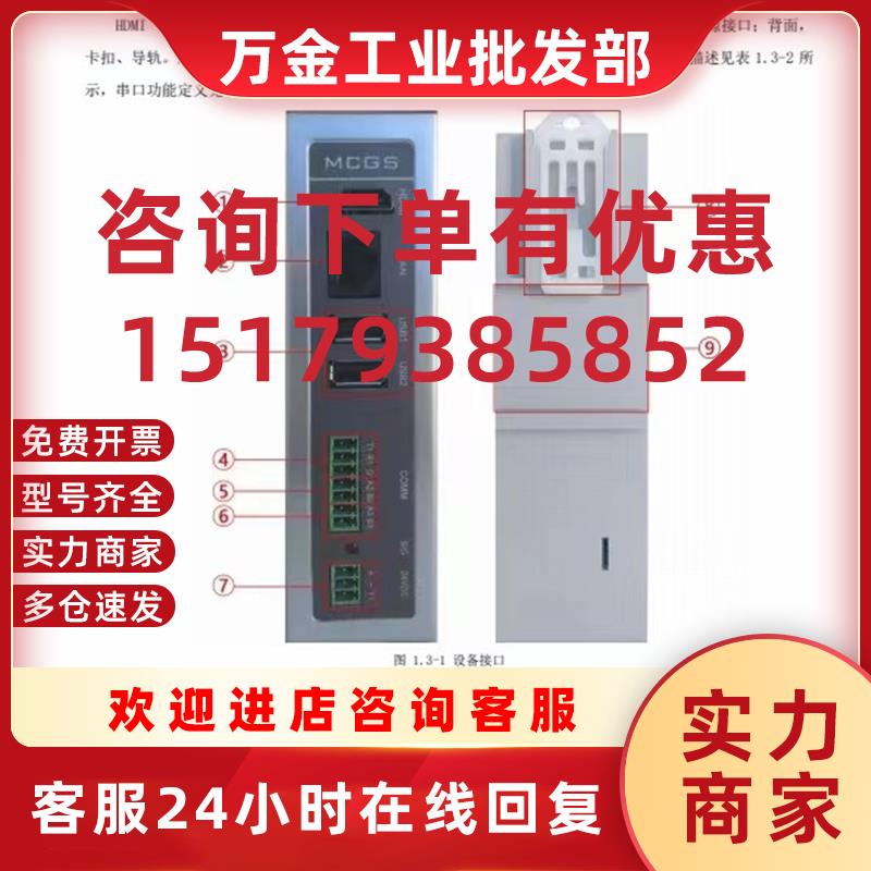 议价盒子HDMI高清接口 Mbox-FHD7智能终端将显示屏幕实时