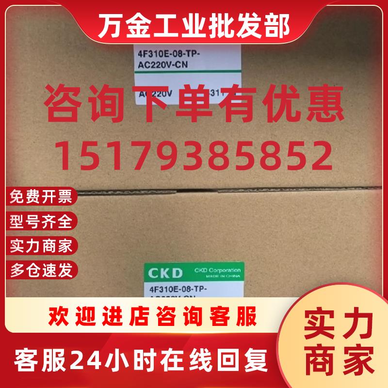 议价全新电磁阀4F310E-08-TP-AC220V-CN 电压AC220V原装现货