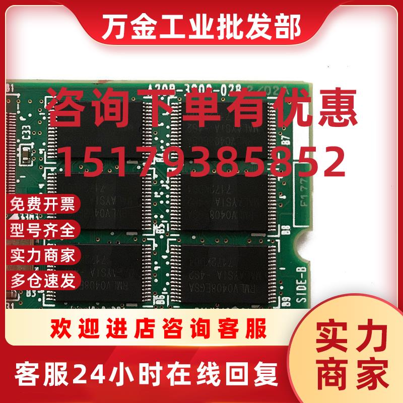 议价A20B-3900-0281 0282 FANUC发那科内存板 原装现货库存