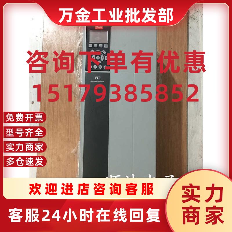 议价99新丹佛斯变频器 FC301P18KT4E21H2BGC 18.5KW 质量包好