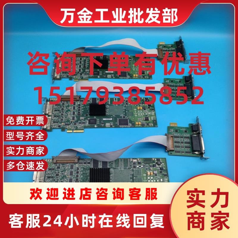 议价迈创 MATROX Y7247-03 SOL6M4A-01E*s图像采集卡 Y7139-0101