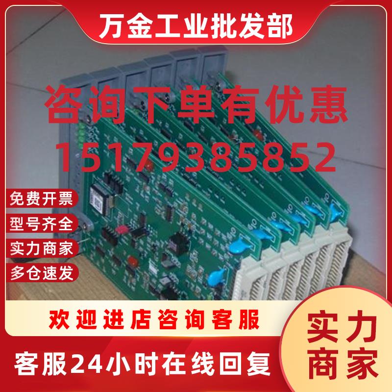 议价DCS卡件SP313SP341SP243X全新浙江中控卡件SP233