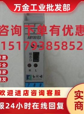 议价安全栅 AM1031EX  AM1022EX AM1021EX AM1012EX AM1011