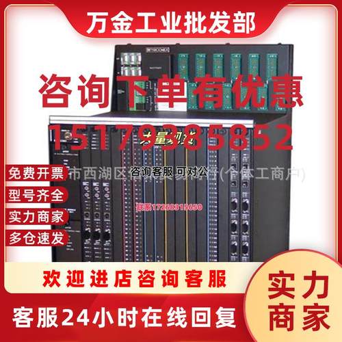 议价TRICON 康吉森3009 控制模块议价