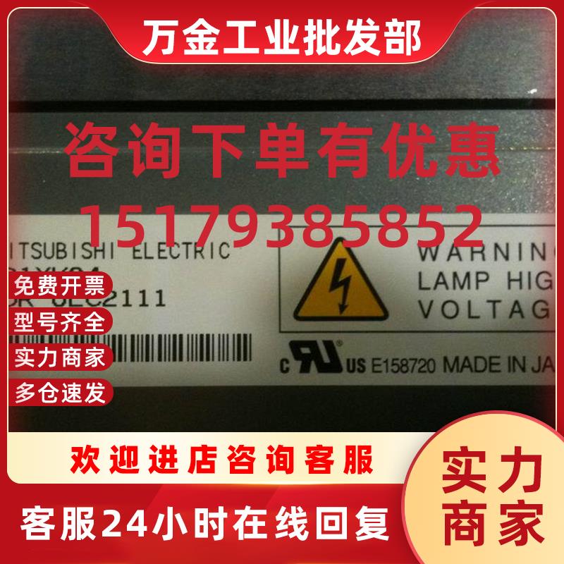 议价三菱12.1寸 AA121XK04 AA121XK01 AA121XH01 AA121XH03液晶内